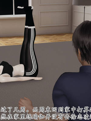 [3D]妈妈是健身教练20_089