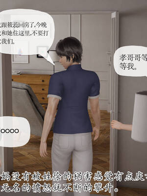 [3D]妈妈是健身教练20_091