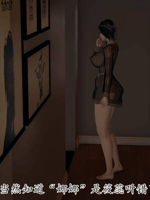 [3D]妈妈是健身教练20_102