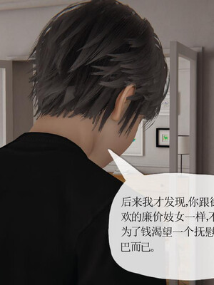 [3D]妈妈是健身教练21_025