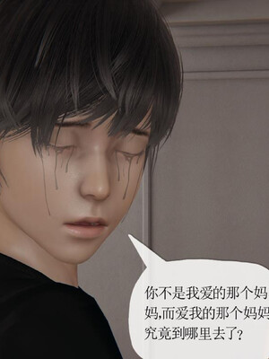 [3D]妈妈是健身教练21_028