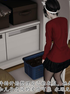 [3D]妈妈是健身教练21_029