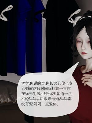 [3D]妈妈是健身教练21_031