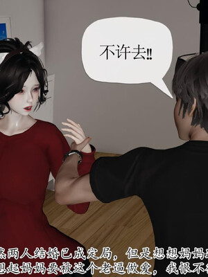 [3D]妈妈是健身教练21_032