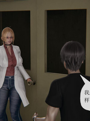 [3D]妈妈是健身教练21_036