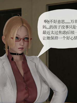 [3D]妈妈是健身教练21_038