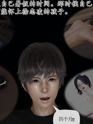 [3D]妈妈是健身教练21_039