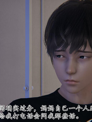 [3D]妈妈是健身教练21_041