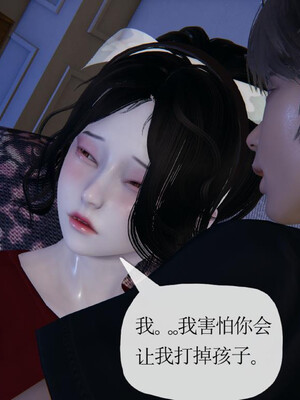 [3D]妈妈是健身教练21_044