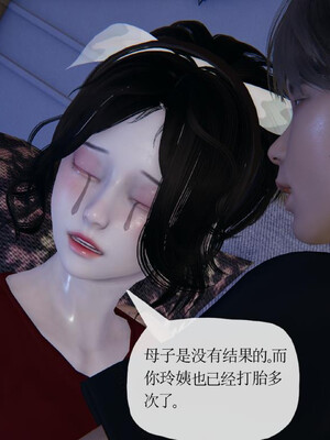 [3D]妈妈是健身教练21_045