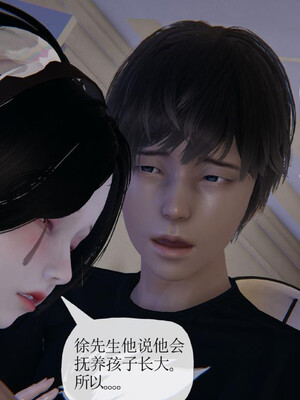 [3D]妈妈是健身教练21_046