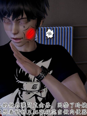 [3D]妈妈是健身教练21_050