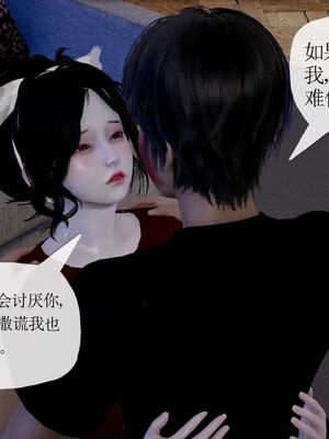 [3D]妈妈是健身教练21_057