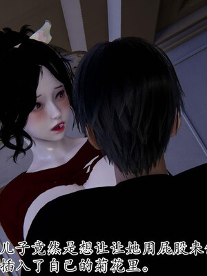 [3D]妈妈是健身教练21_065