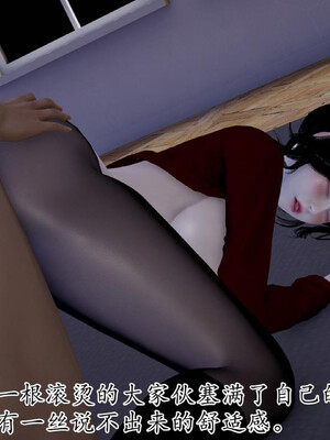 [3D]妈妈是健身教练21_076