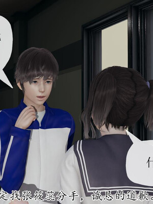 [3D]妈妈是健身教练21_091