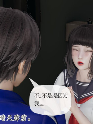 [3D]妈妈是健身教练21_092