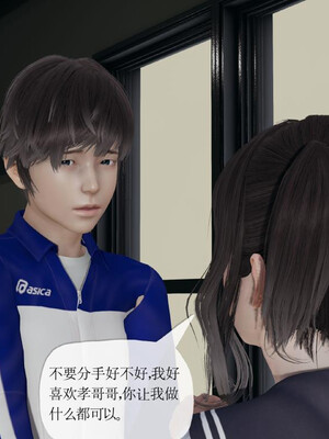 [3D]妈妈是健身教练21_093