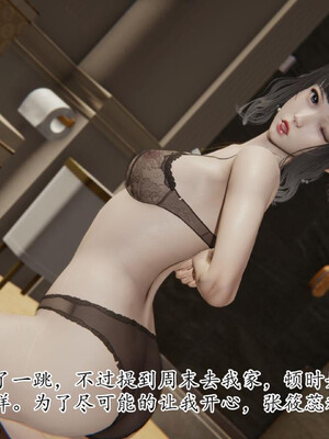 [3D]妈妈是健身教练21_095