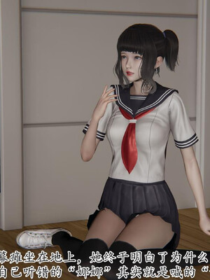 [3D]妈妈是健身教练22_004