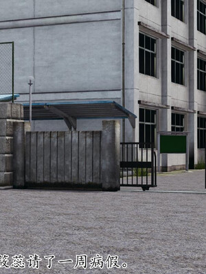 [3D]妈妈是健身教练22_007