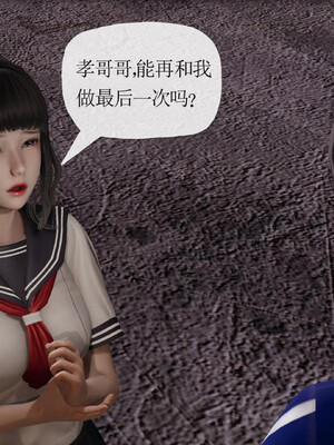 [3D]妈妈是健身教练22_009