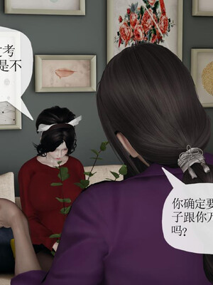 [3D]妈妈是健身教练22_031