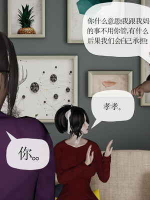 [3D]妈妈是健身教练22_032