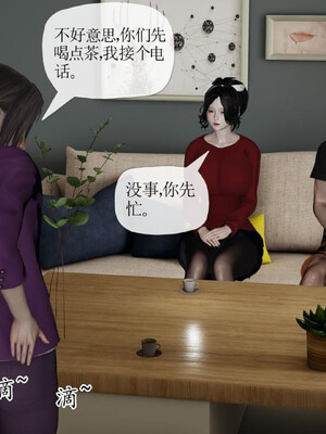 [3D]妈妈是健身教练22_033