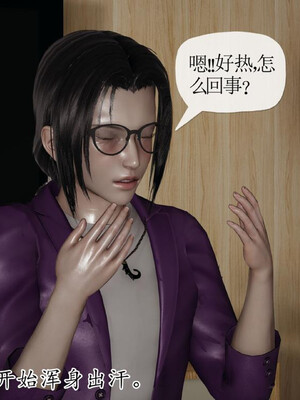 [3D]妈妈是健身教练22_037