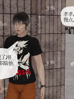 [3D]妈妈是健身教练22_042