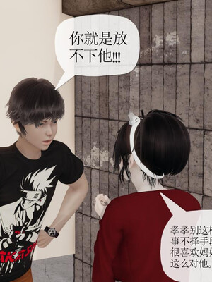 [3D]妈妈是健身教练22_044