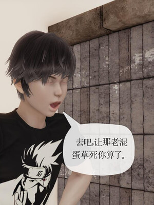 [3D]妈妈是健身教练22_046