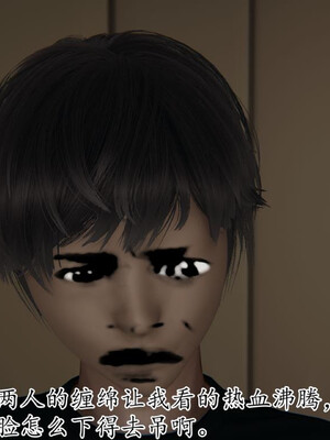 [3D]妈妈是健身教练22_058