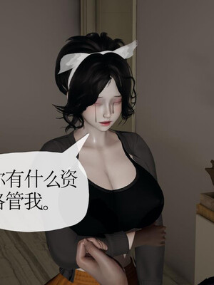 [3D]妈妈是健身教练22_067