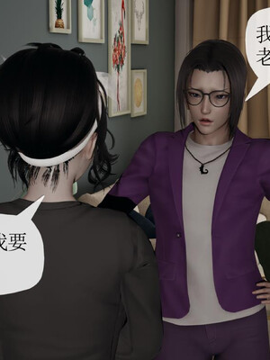 [3D]妈妈是健身教练22_068