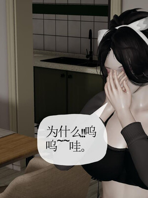 [3D]妈妈是健身教练22_072