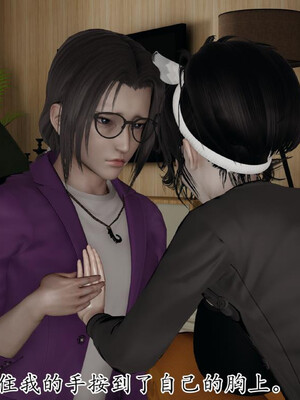 [3D]妈妈是健身教练22_074