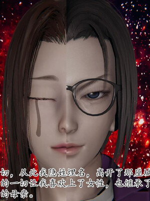 [3D]妈妈是健身教练22_098