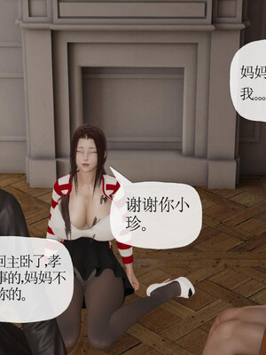 [3D]妈妈是健身教练23_003