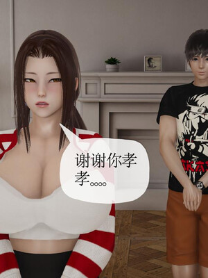 [3D]妈妈是健身教练23_018