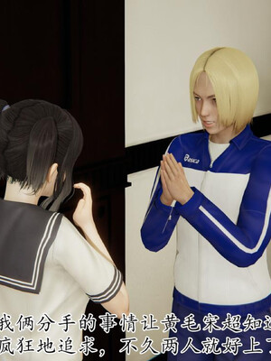 [3D]妈妈是健身教练23_027