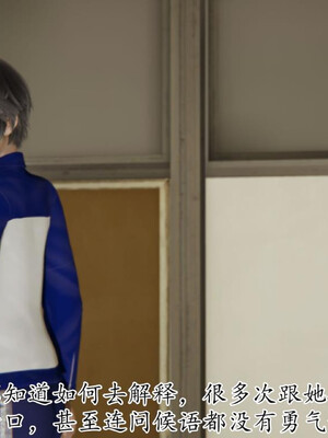 [3D]妈妈是健身教练23_040