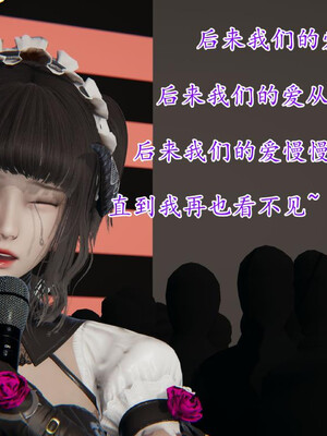 [3D]妈妈是健身教练23_044