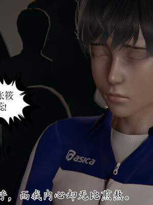 [3D]妈妈是健身教练23_045