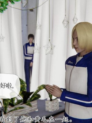 [3D]妈妈是健身教练23_047