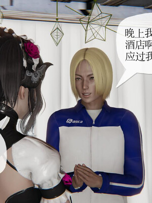 [3D]妈妈是健身教练23_049