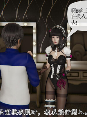 [3D]妈妈是健身教练23_051