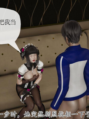 [3D]妈妈是健身教练23_064