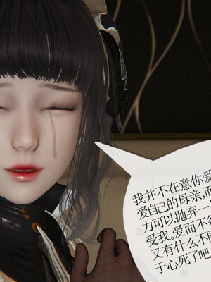 [3D]妈妈是健身教练23_069